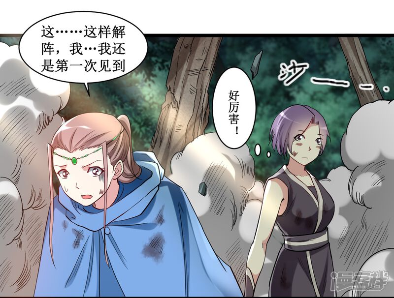 第60页