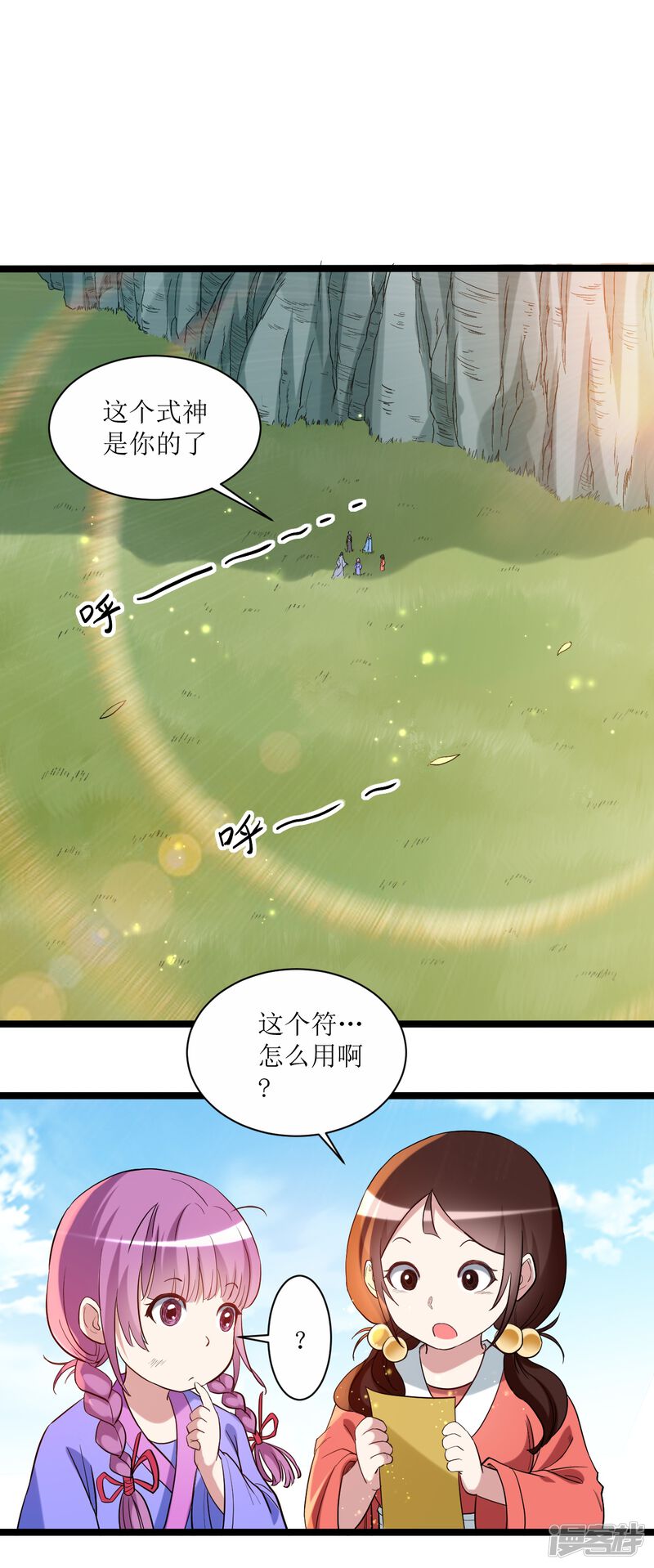 第48页