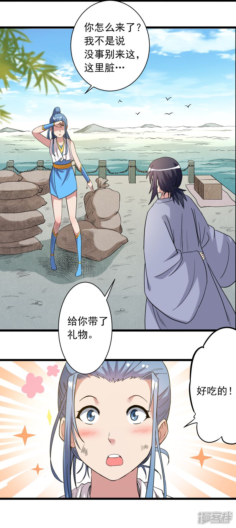 第21页
