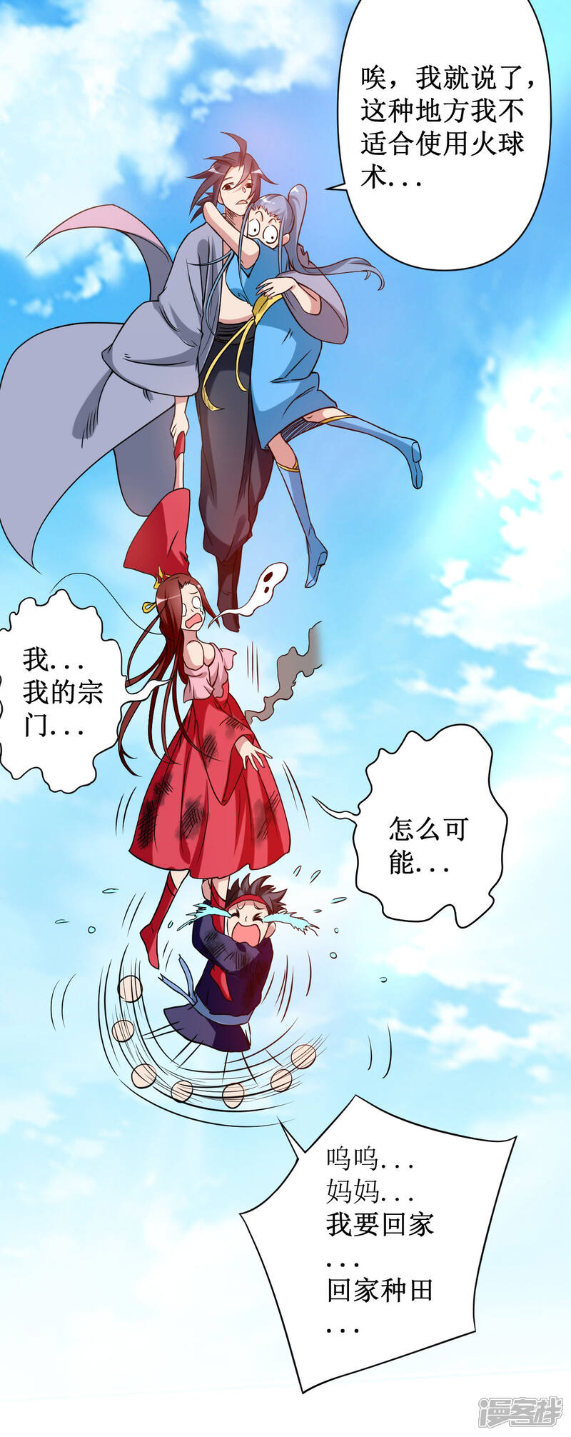 第47页