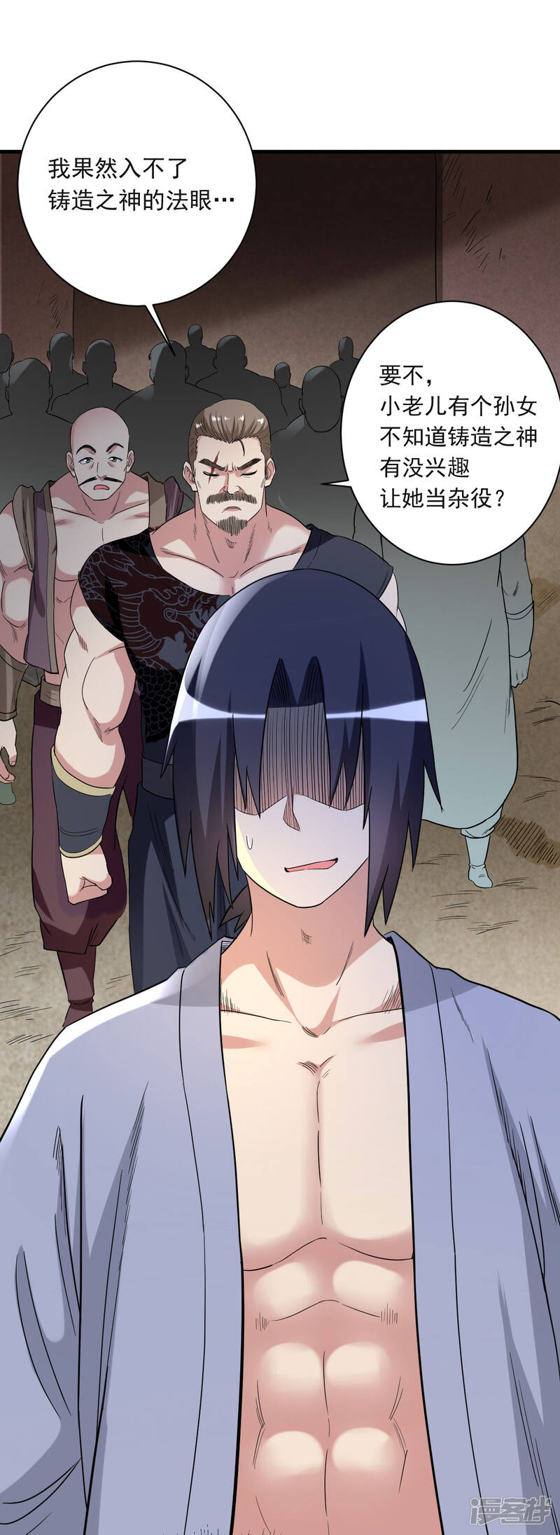第33页