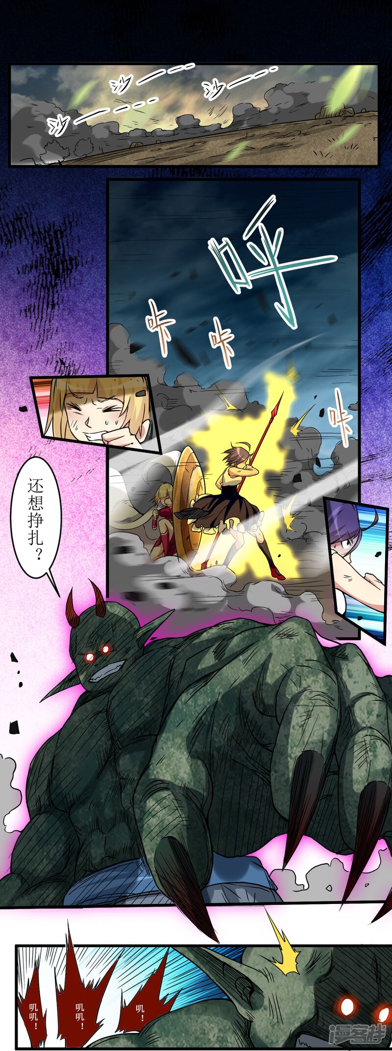 第28页