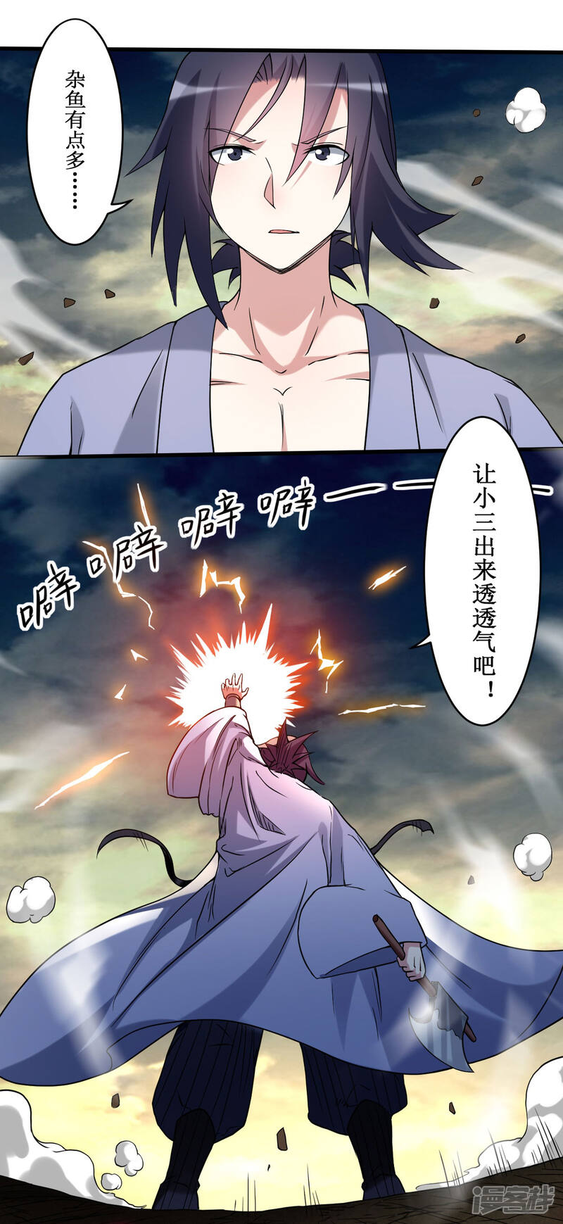 第36页