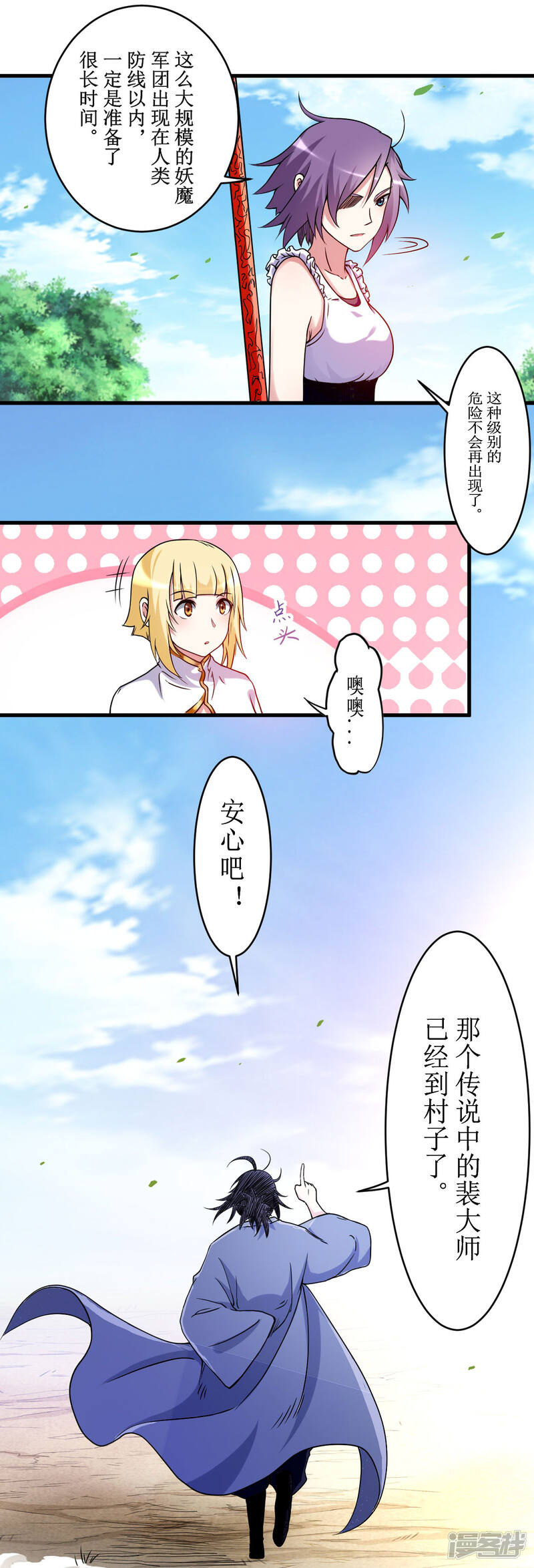 第31页