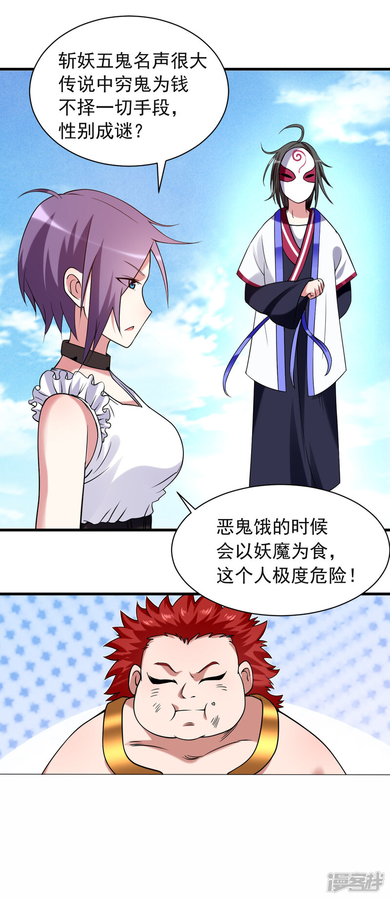 第34页