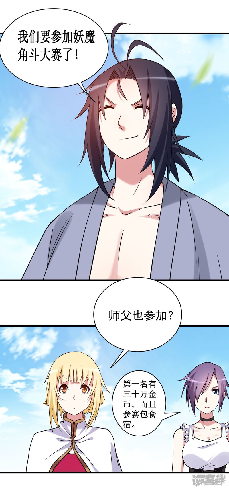 第36页