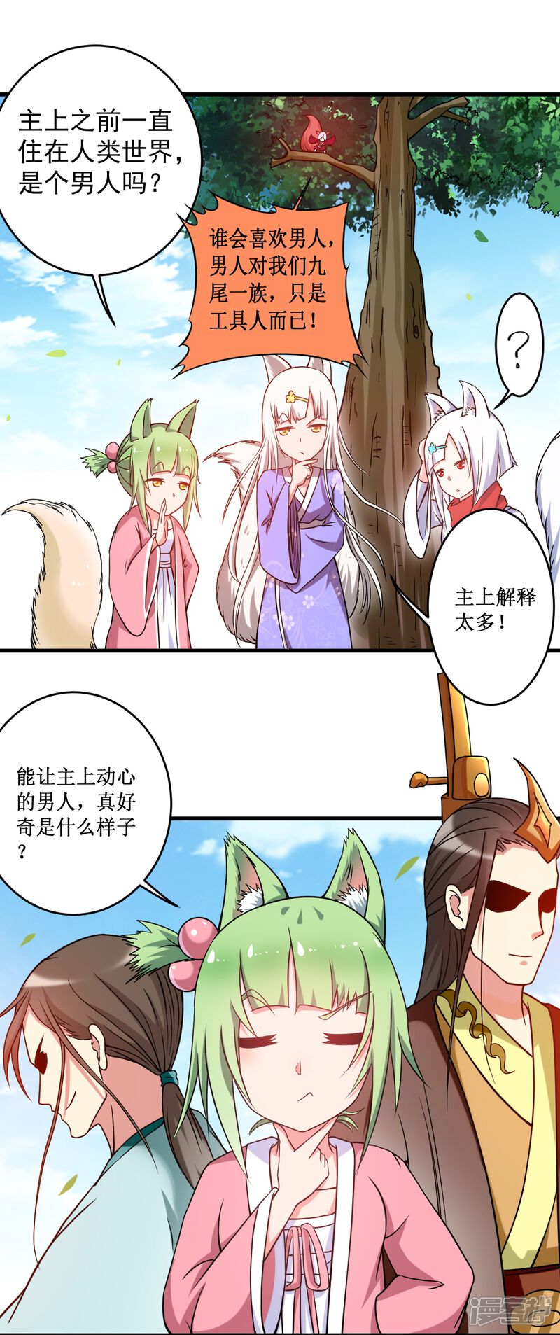 第50页