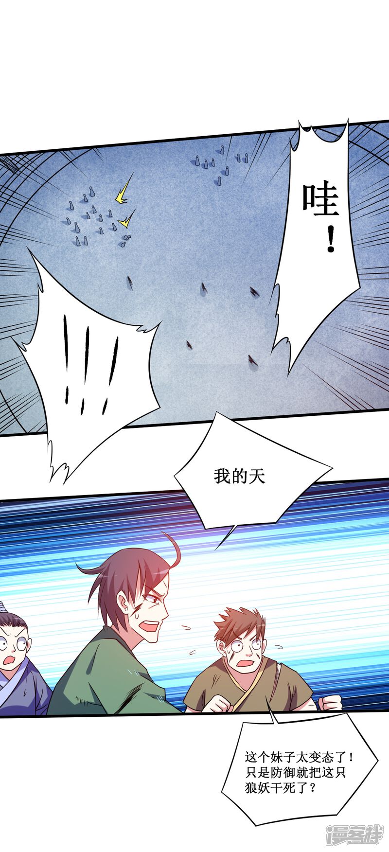 第47页