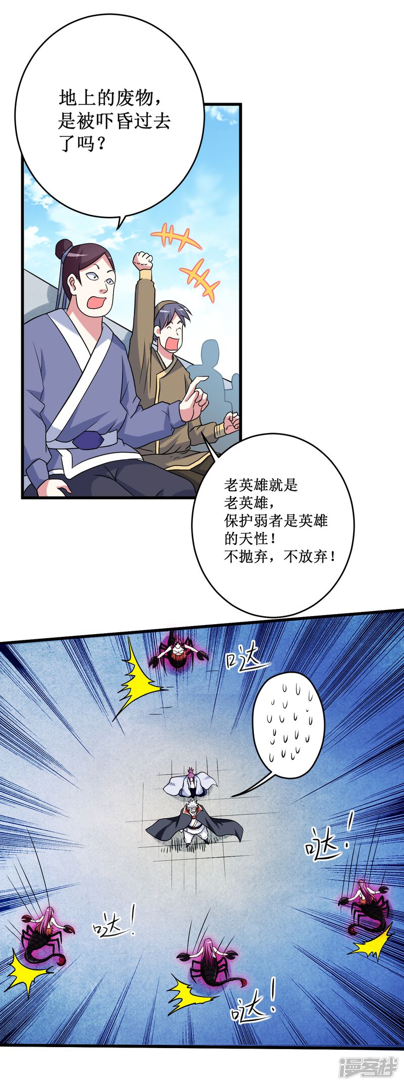 第34页