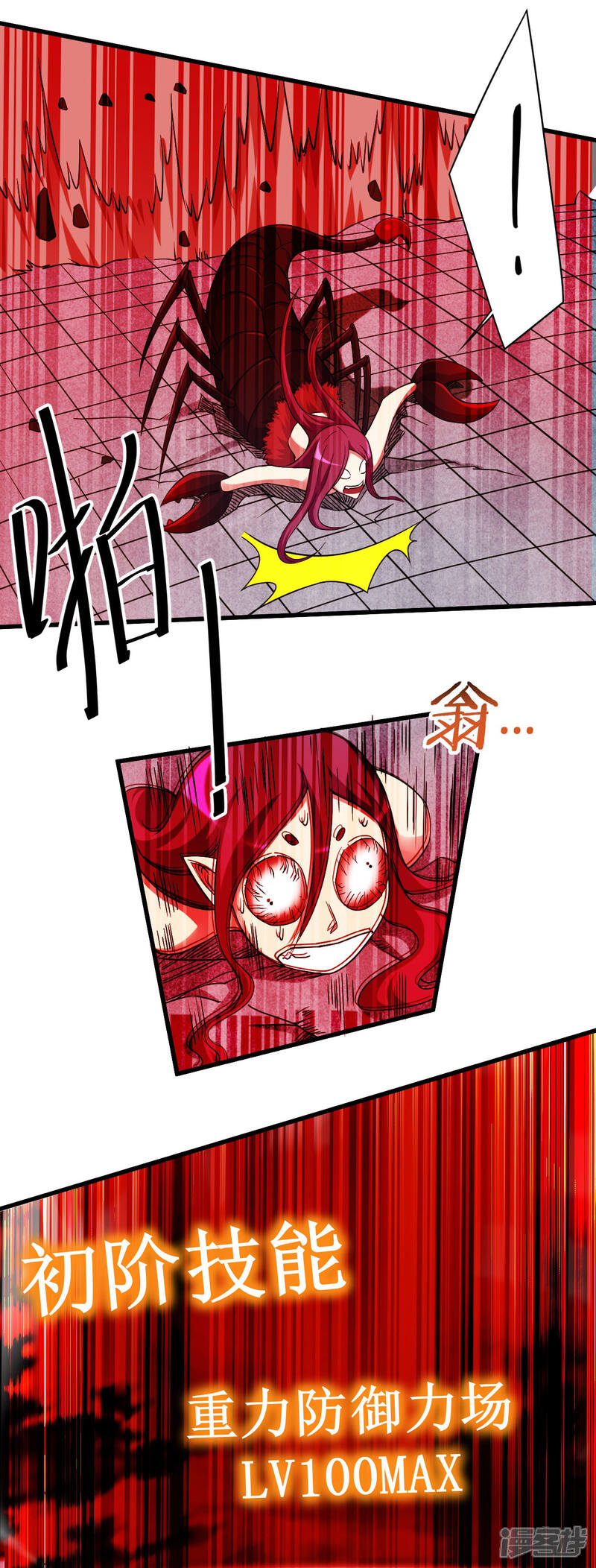 第39页