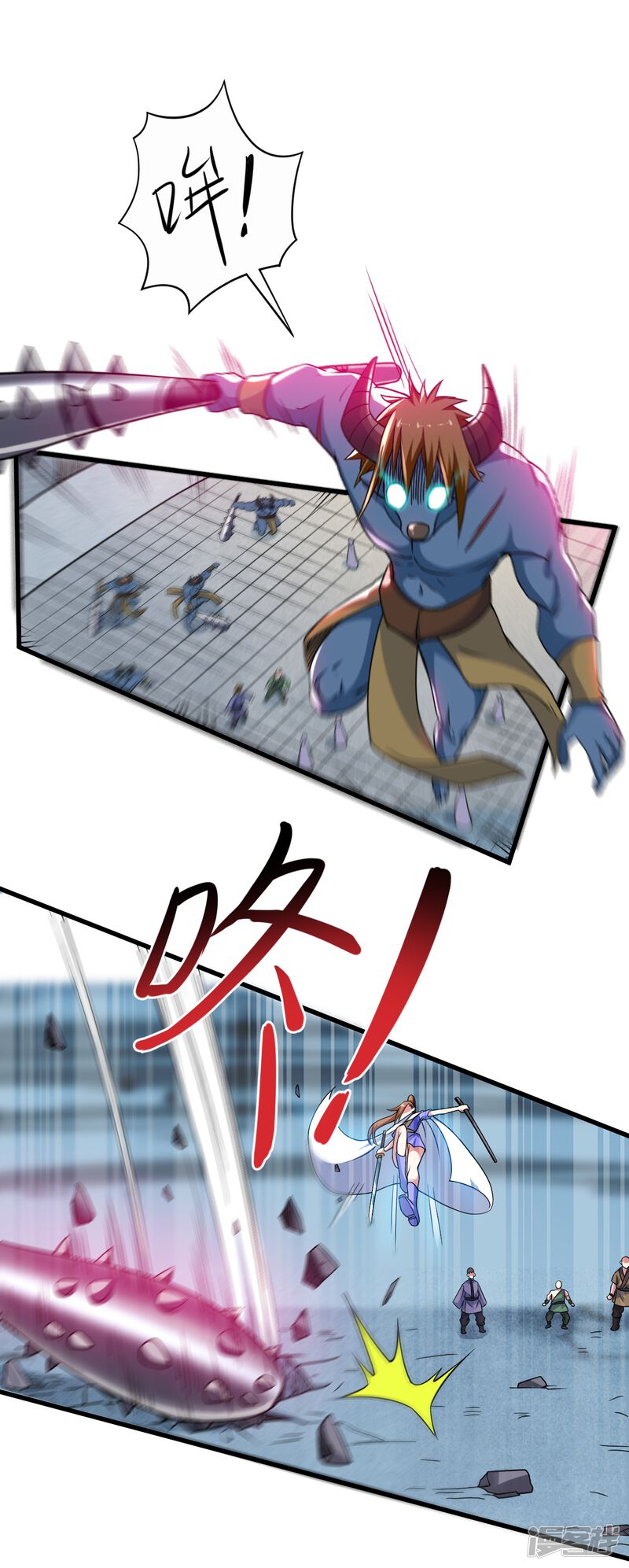 第3页