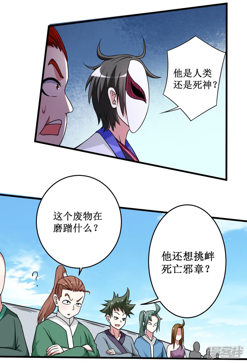 第27页