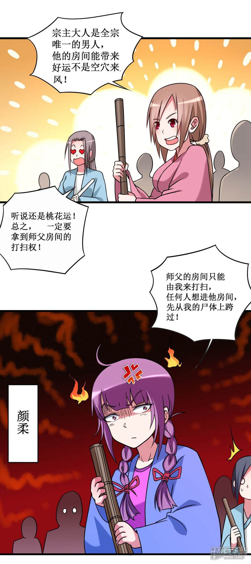 第39页
