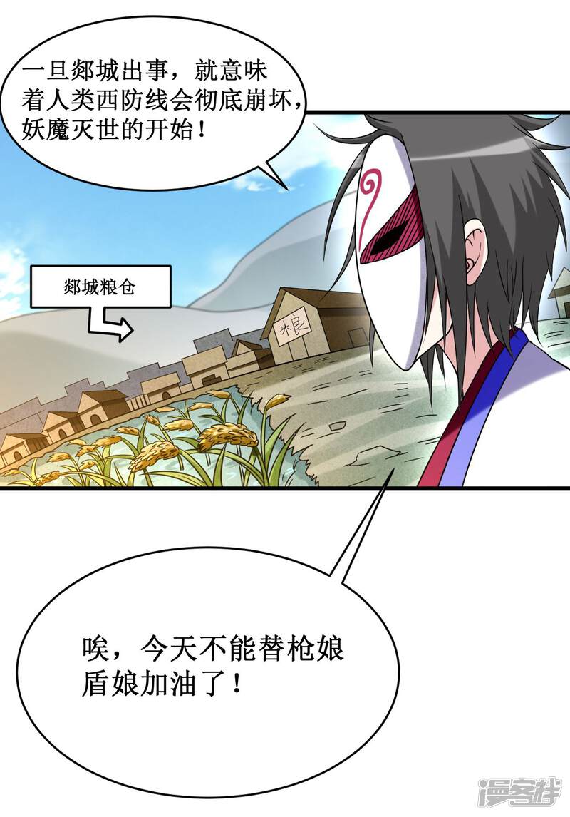 第35页