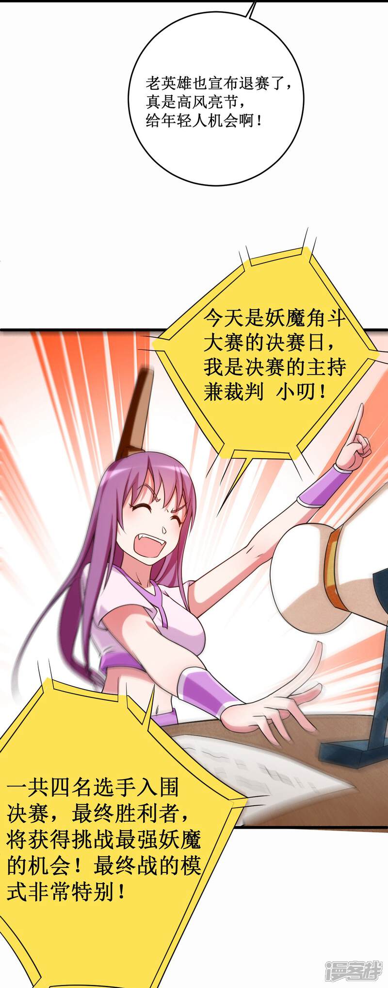 第40页