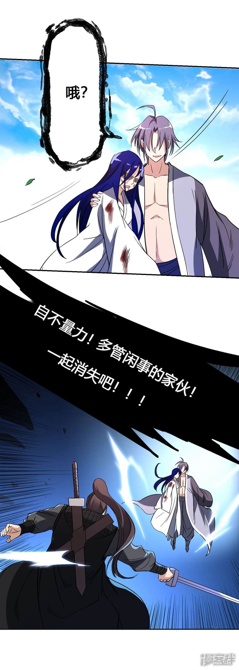 第36页