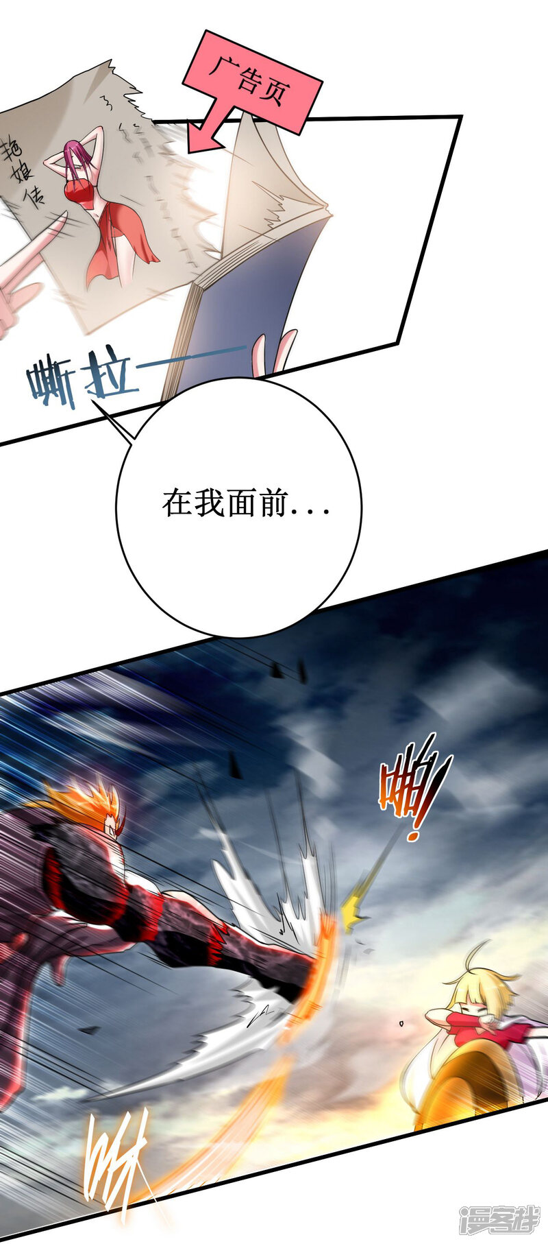 第37页