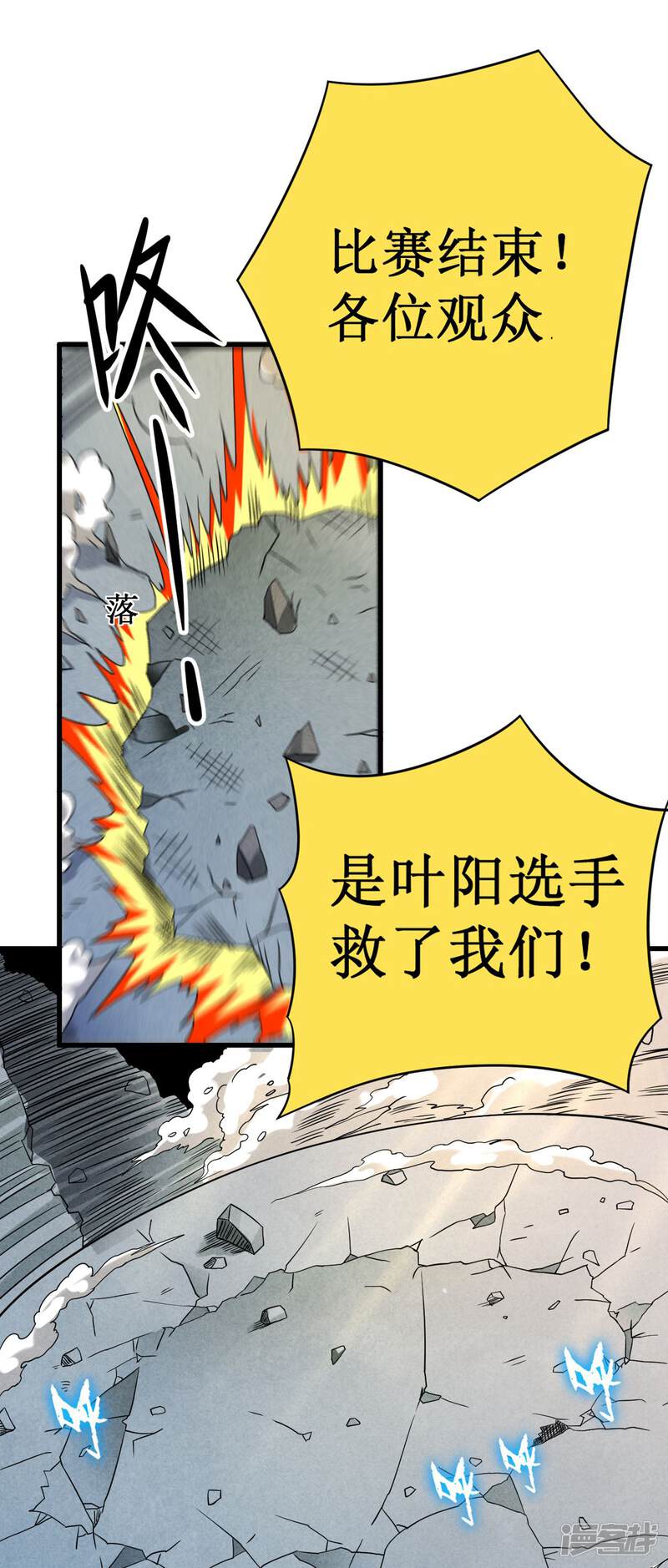 第50页