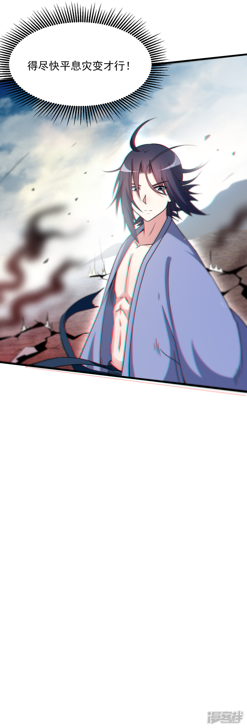 第76页