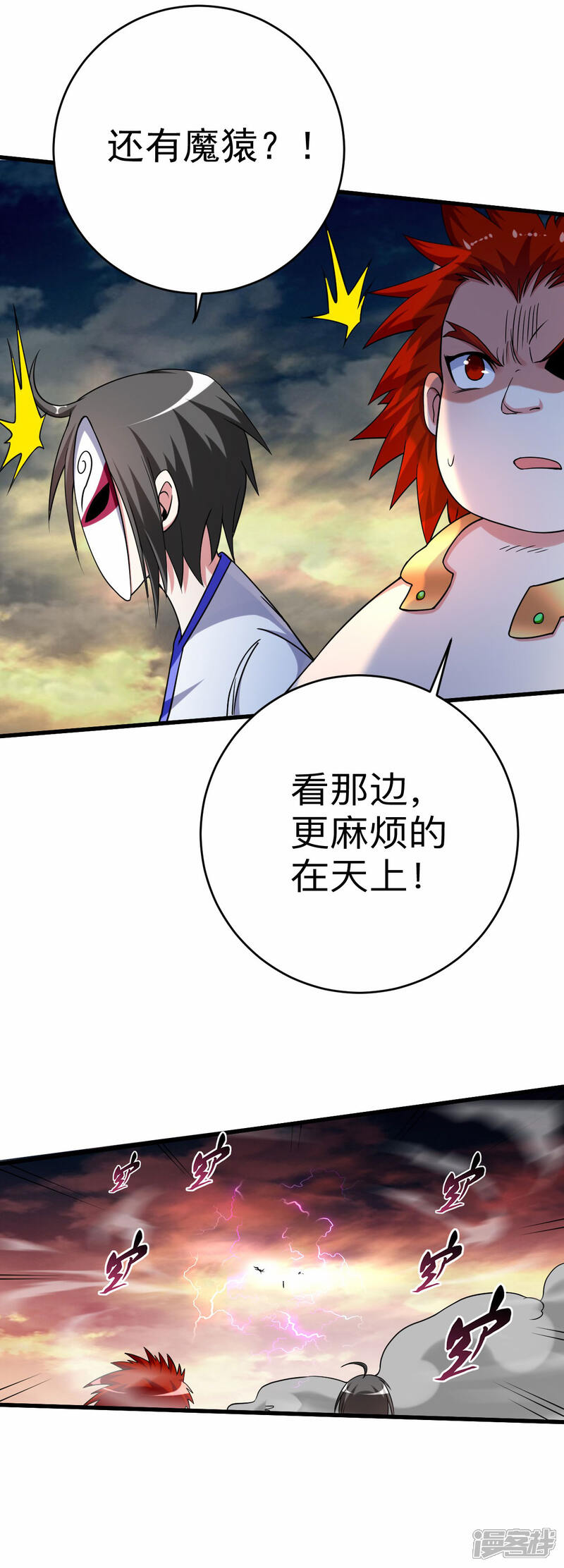 第49页
