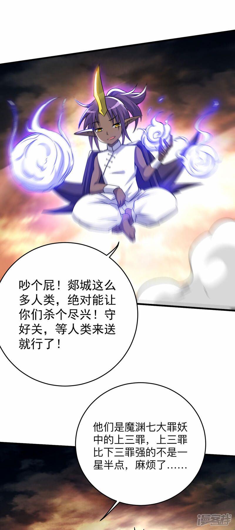 第58页