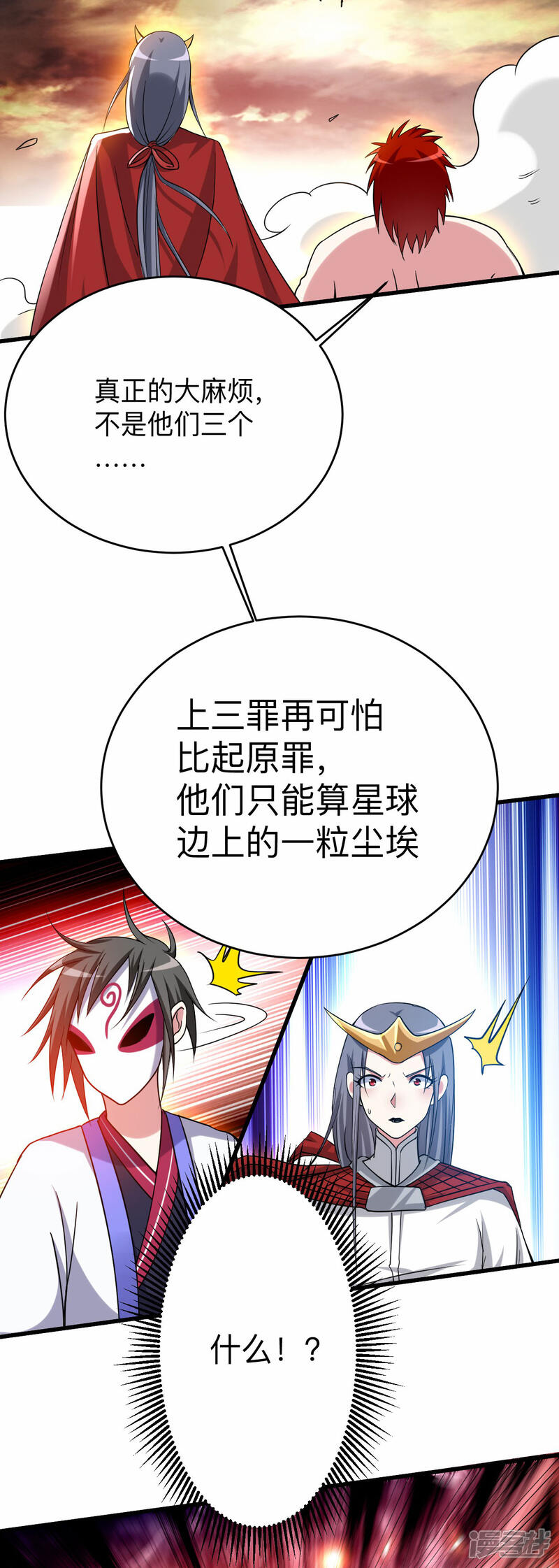 第59页