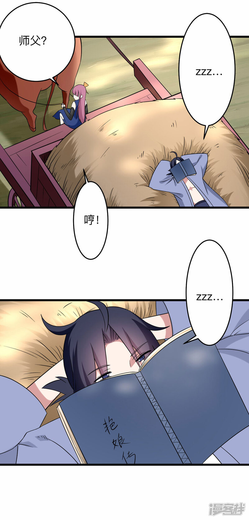 第33页