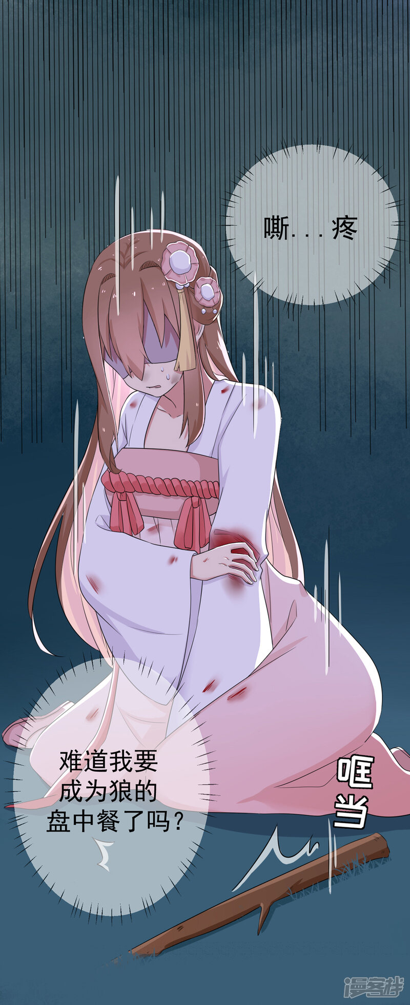 第28页