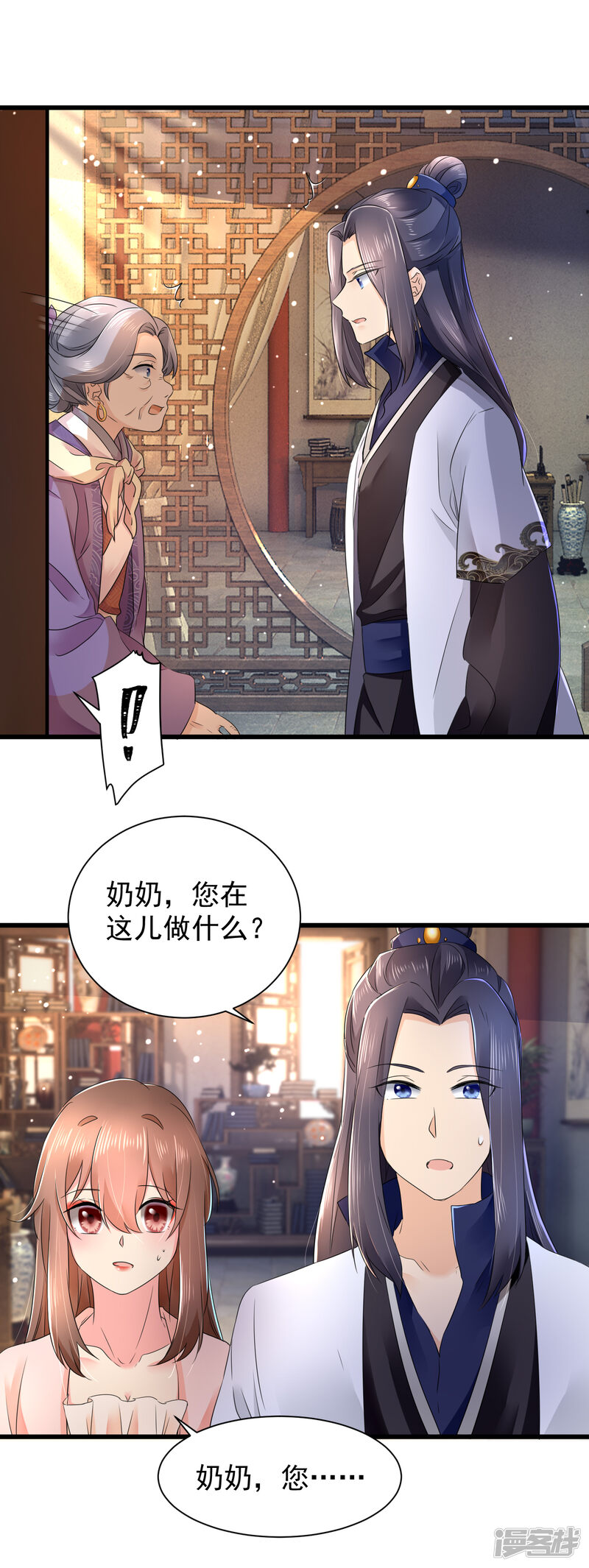 第18页