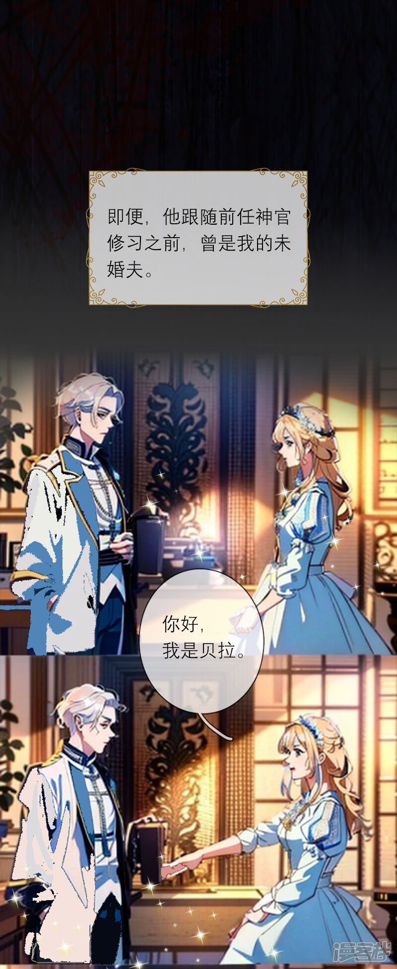 第34页