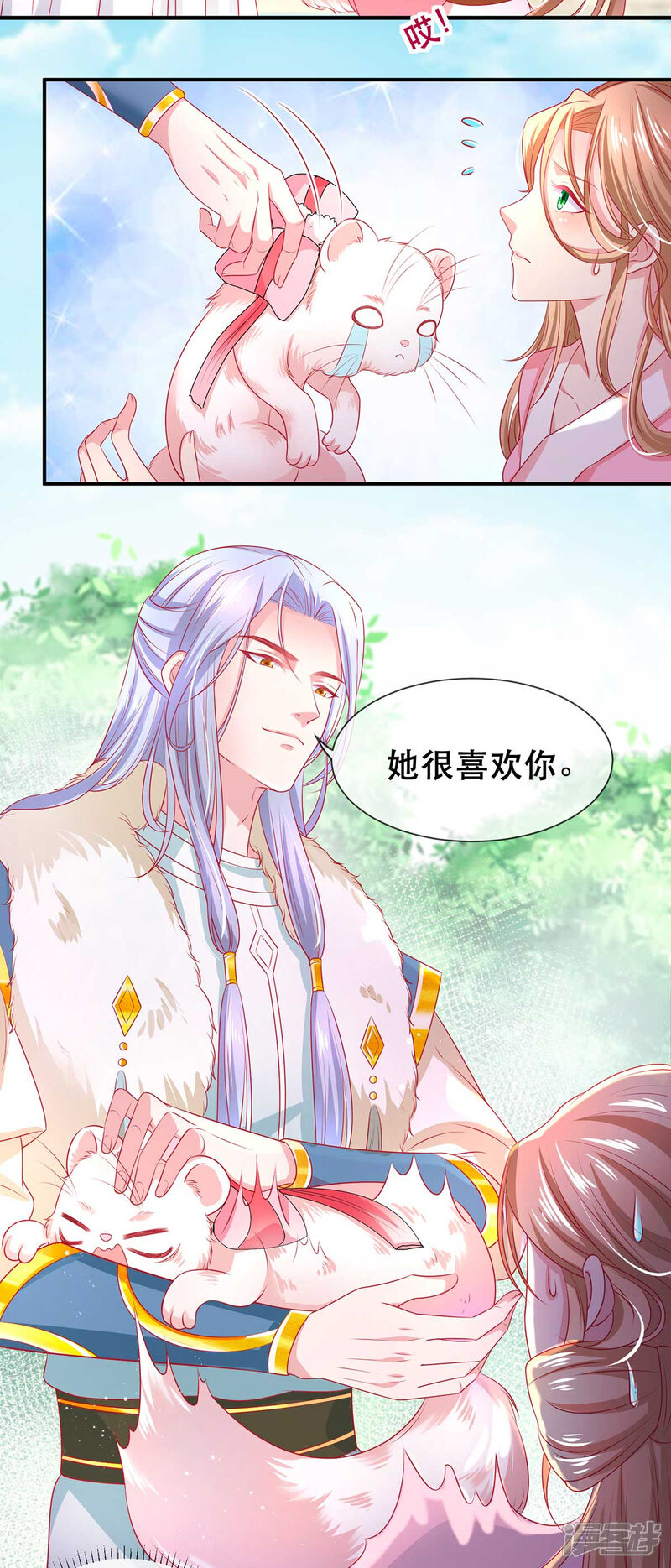 第40页