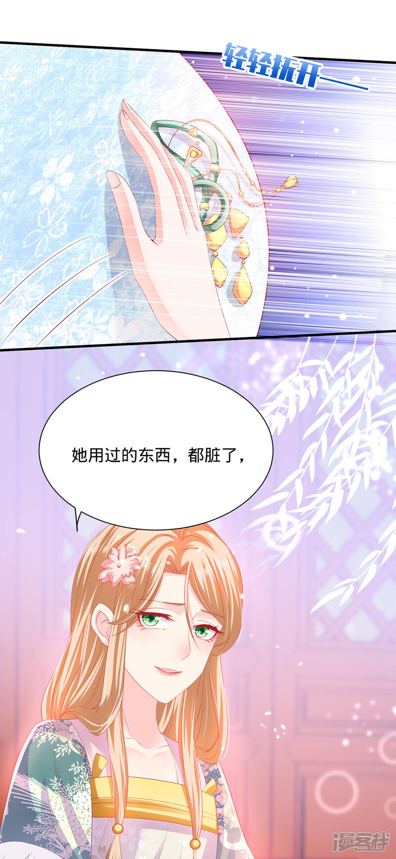 第46页