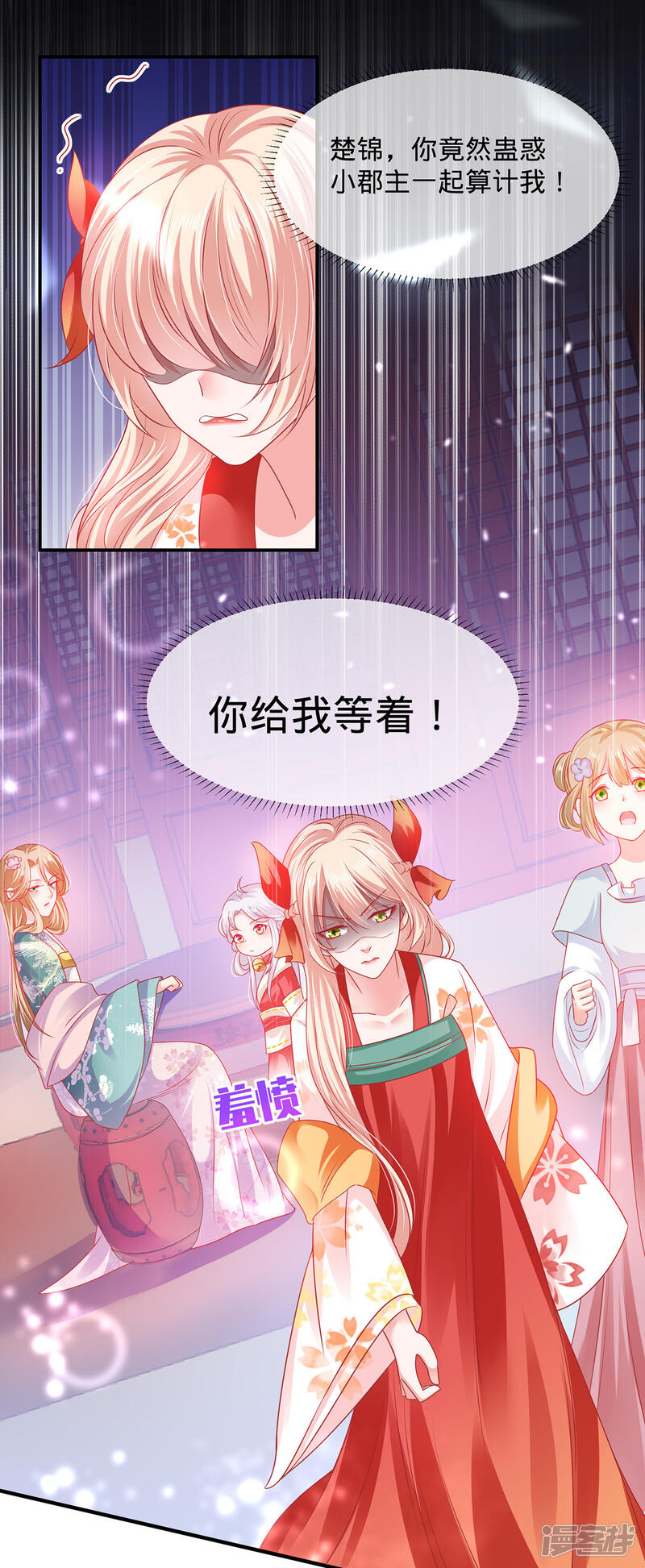 第49页