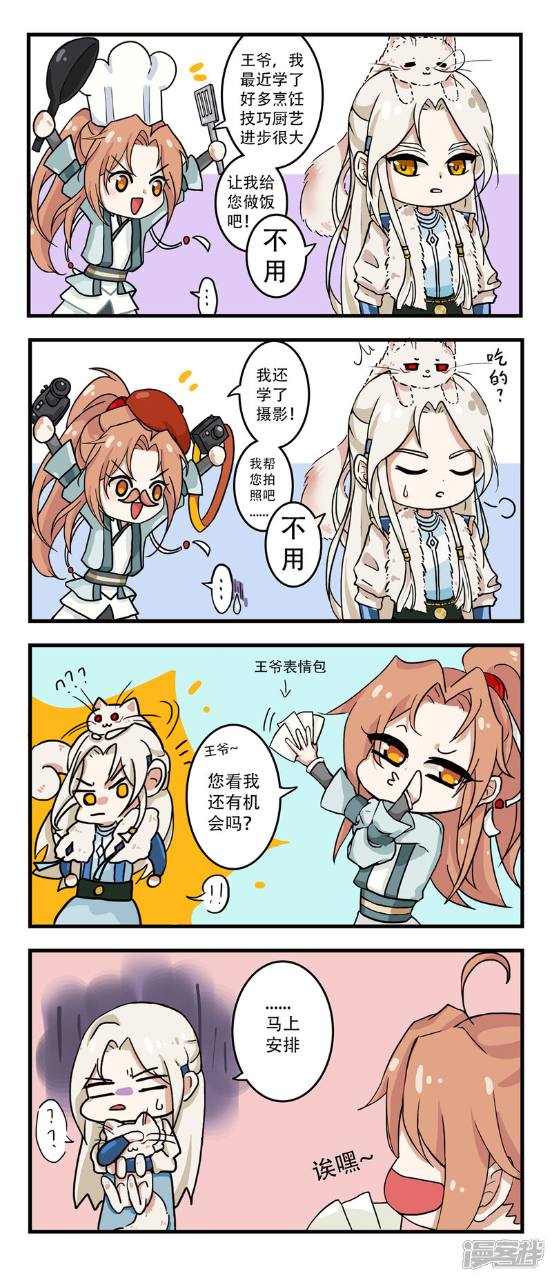 第51页