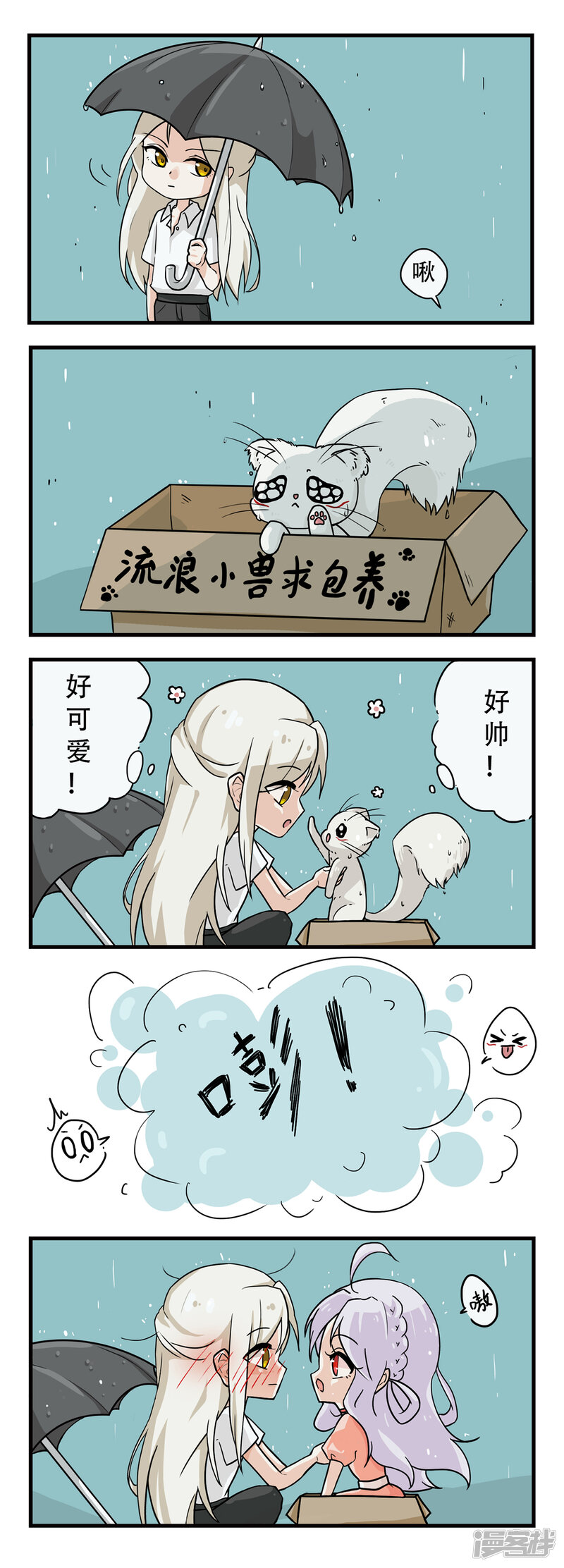 第43页