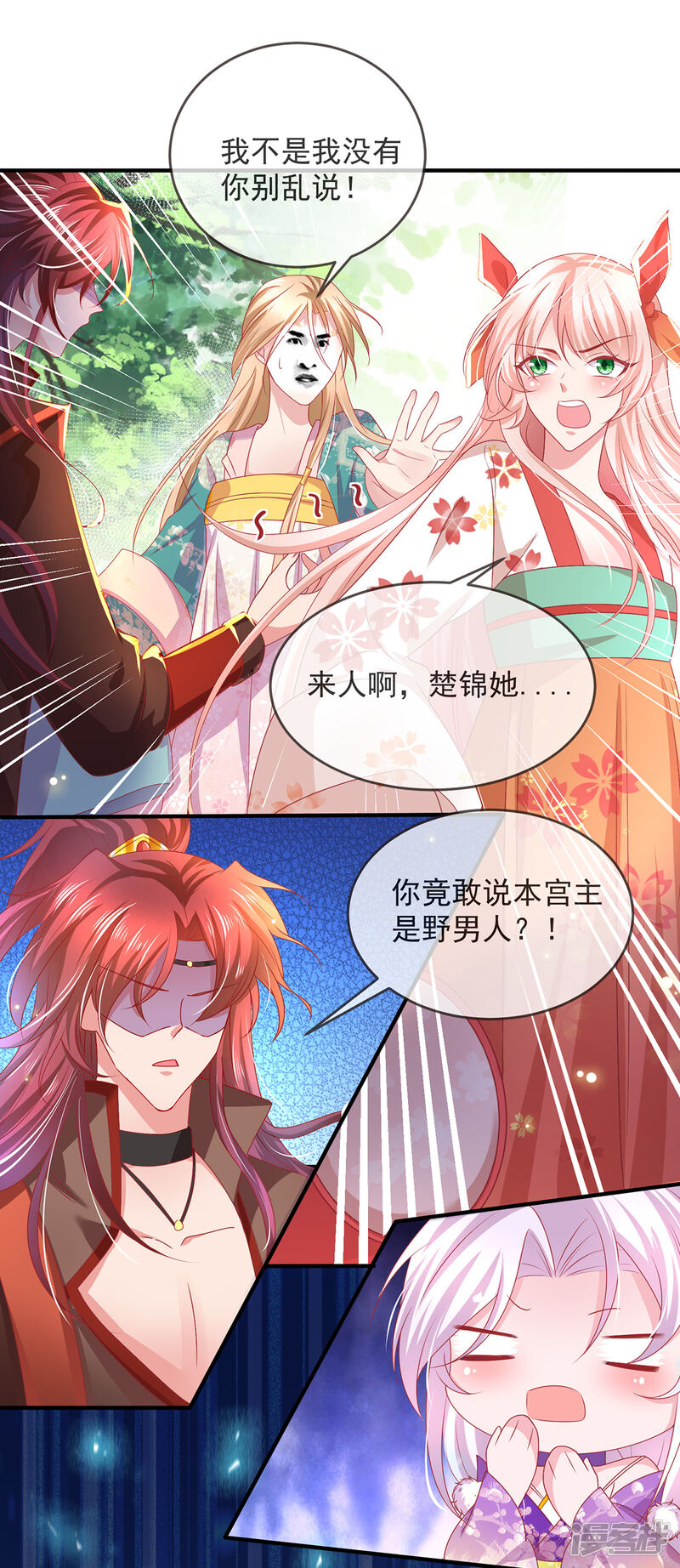 第28页