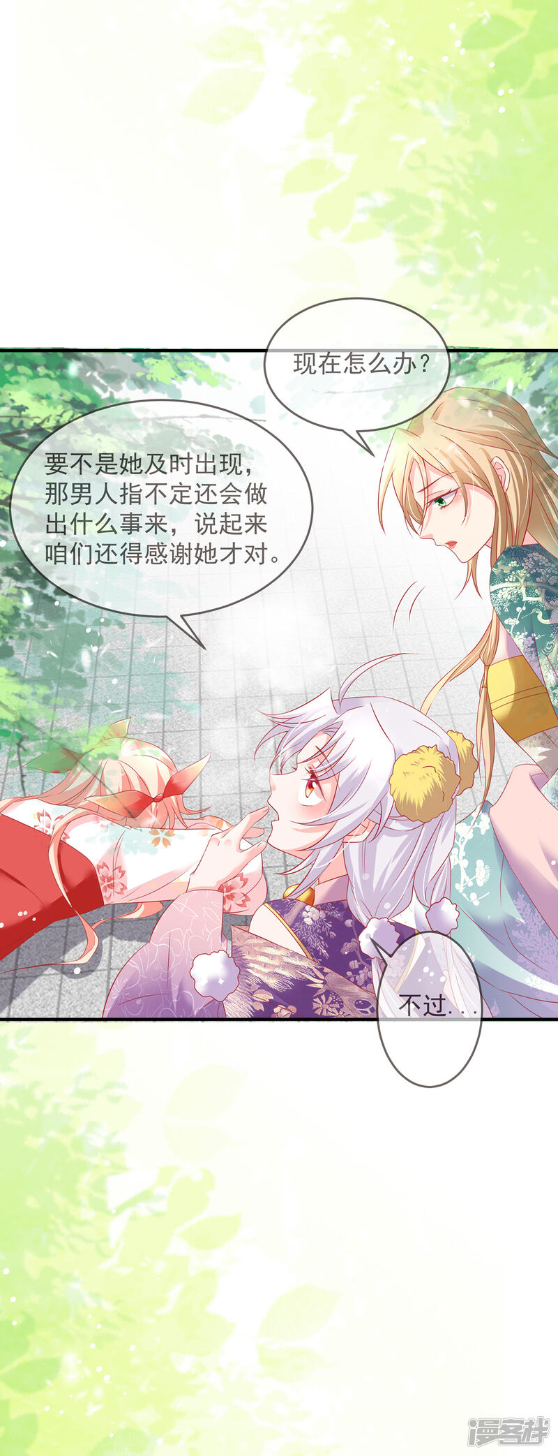 第32页