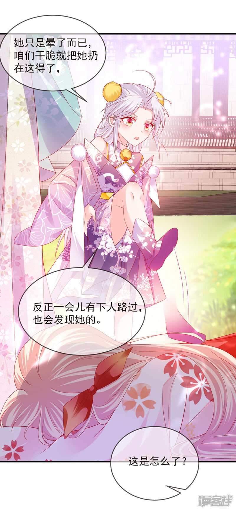 第33页