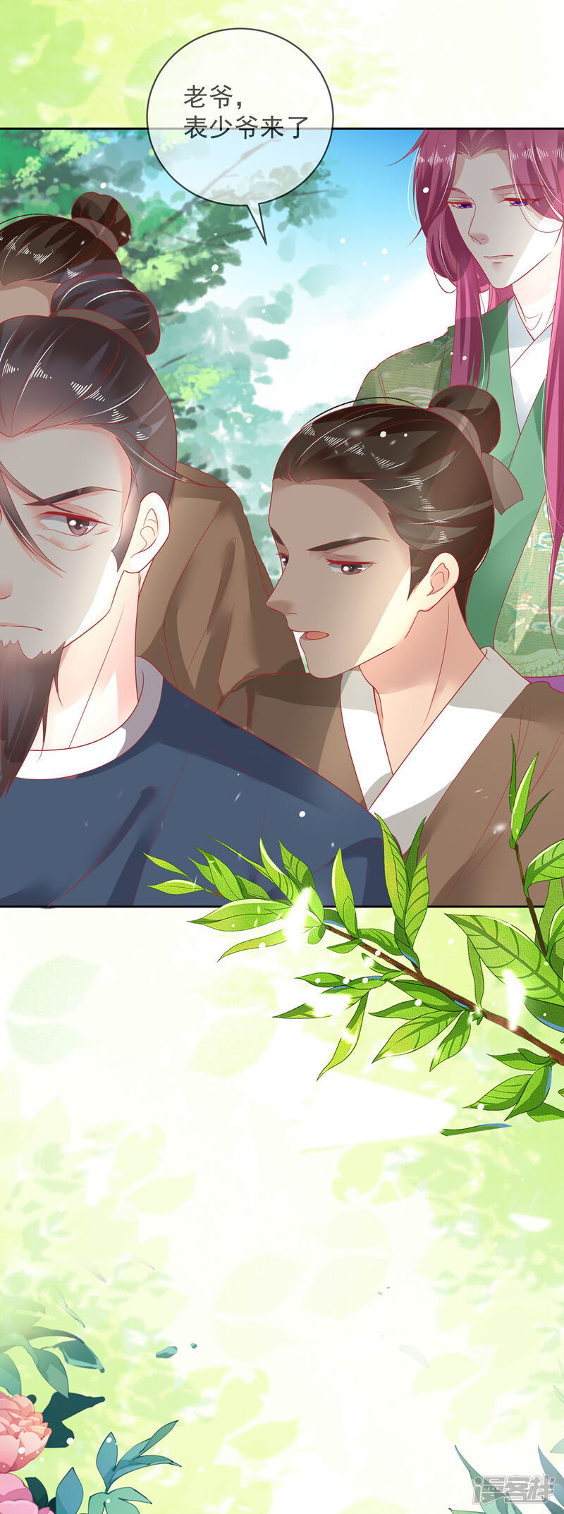 第48页