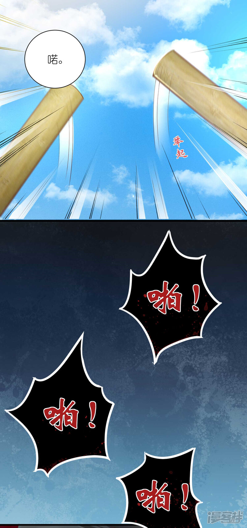 第44页