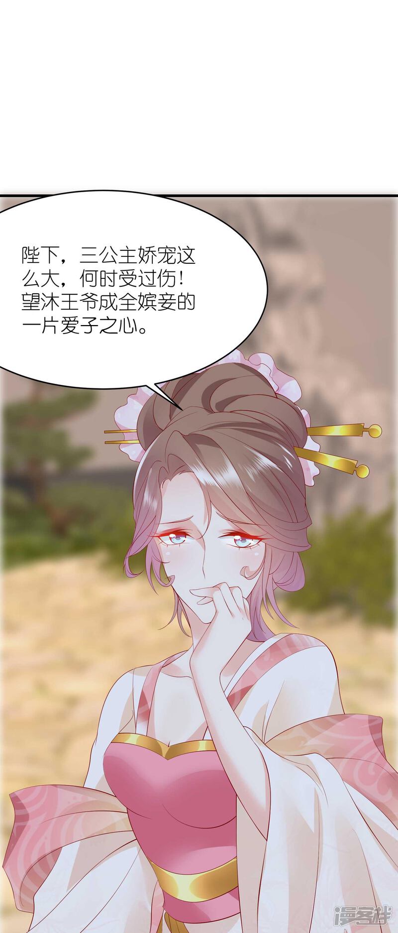 第57页