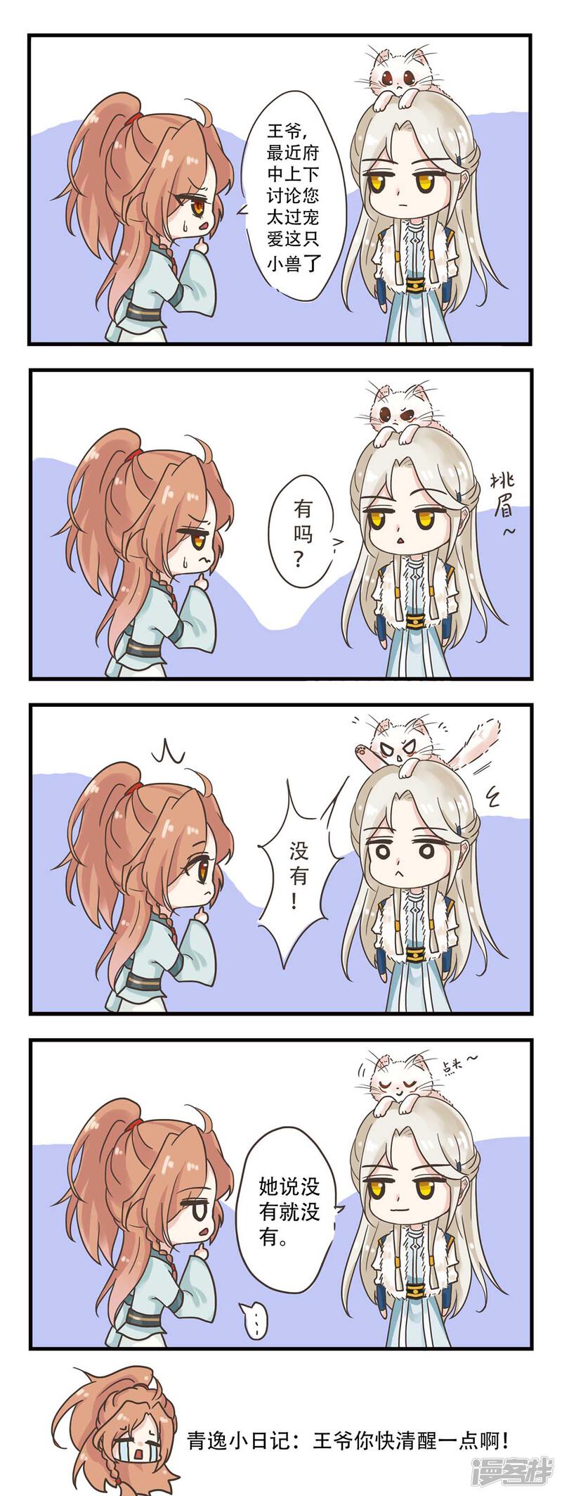 第56页