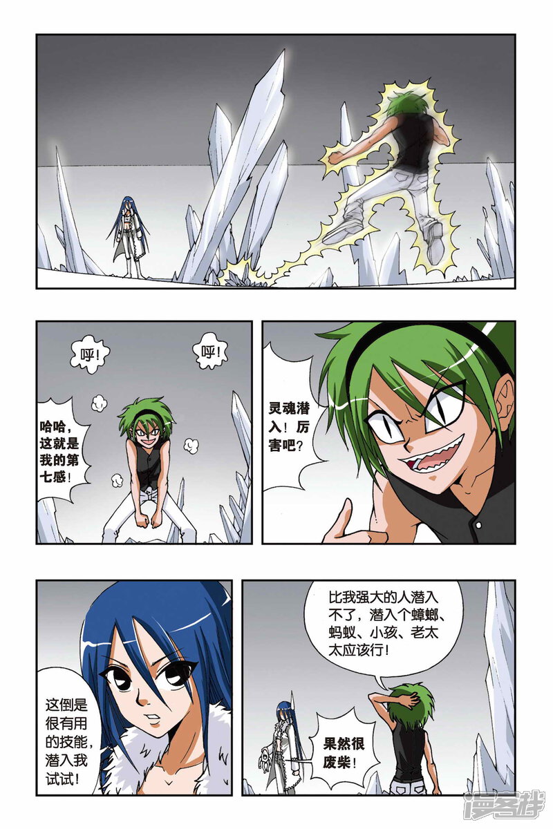 第3页