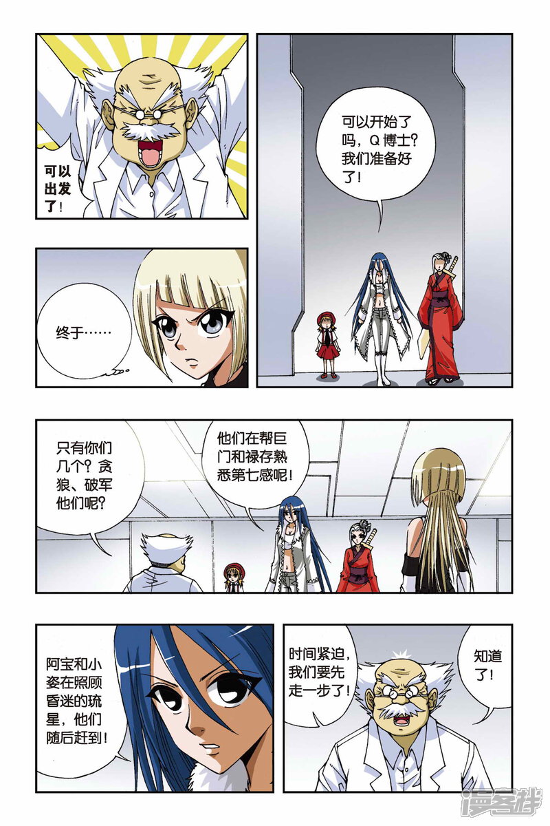 第5页