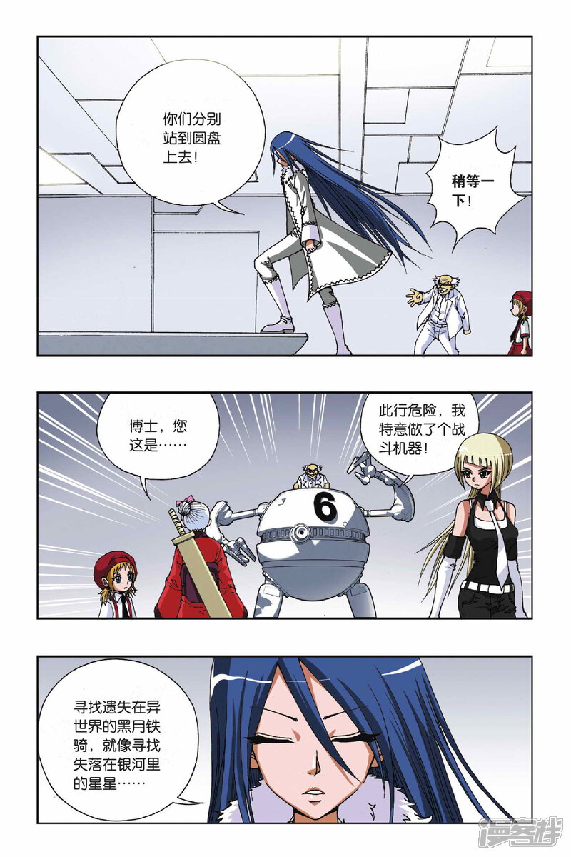 第6页