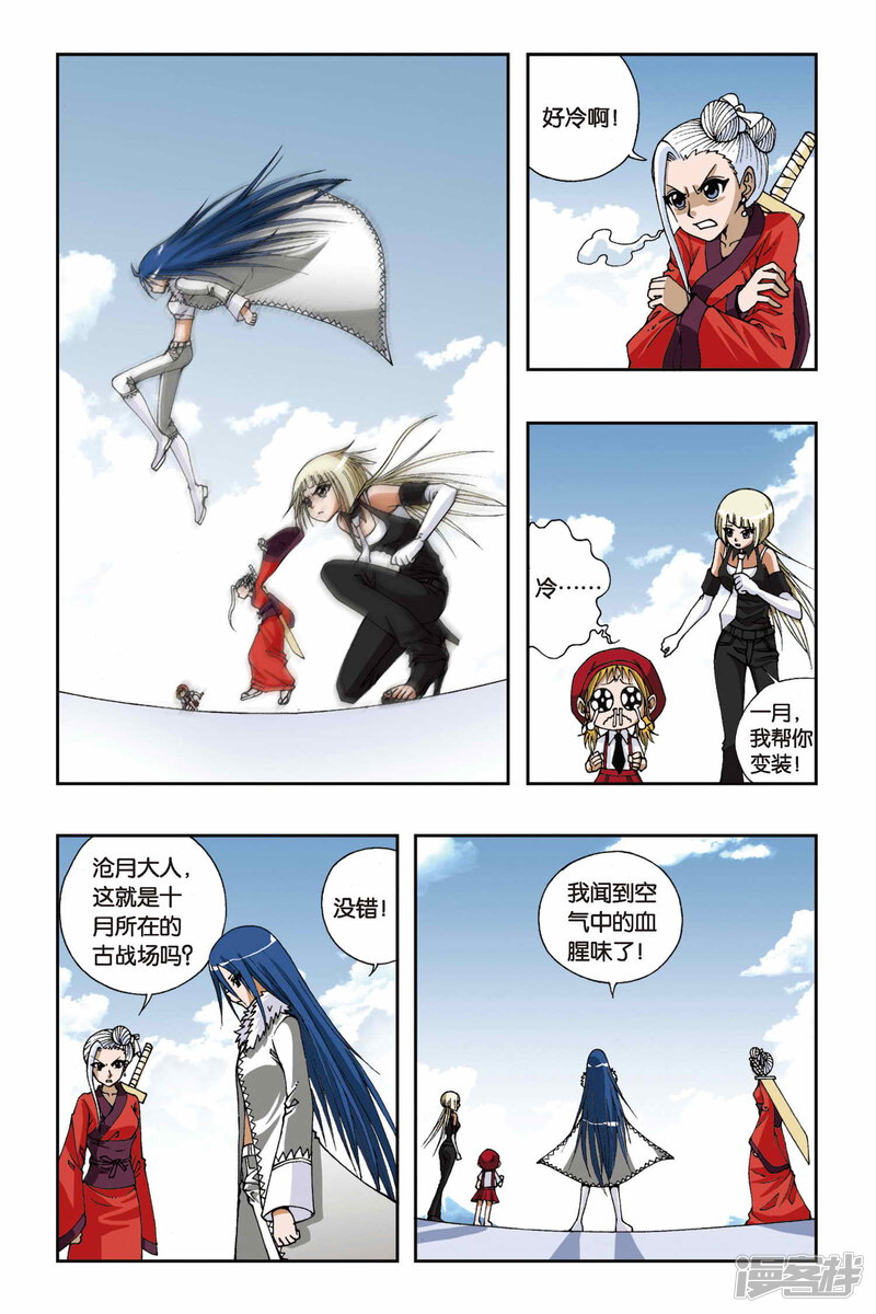 第9页