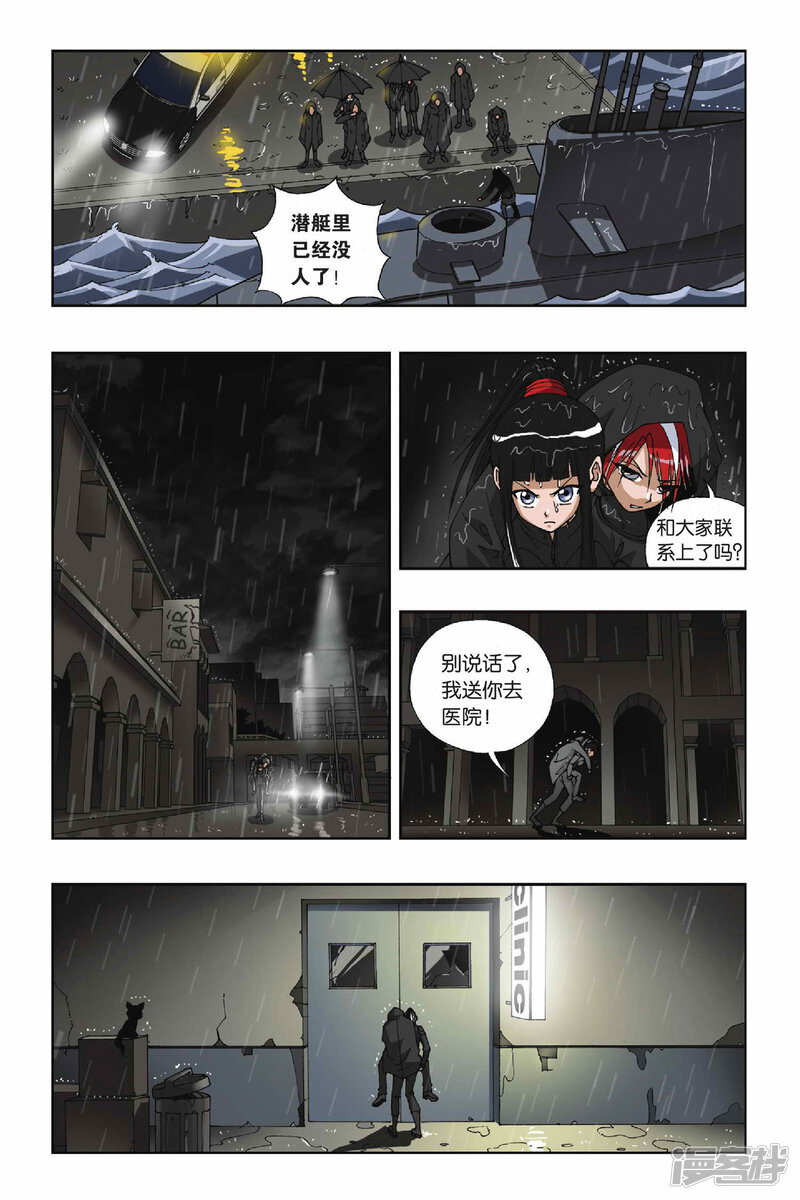 第2页