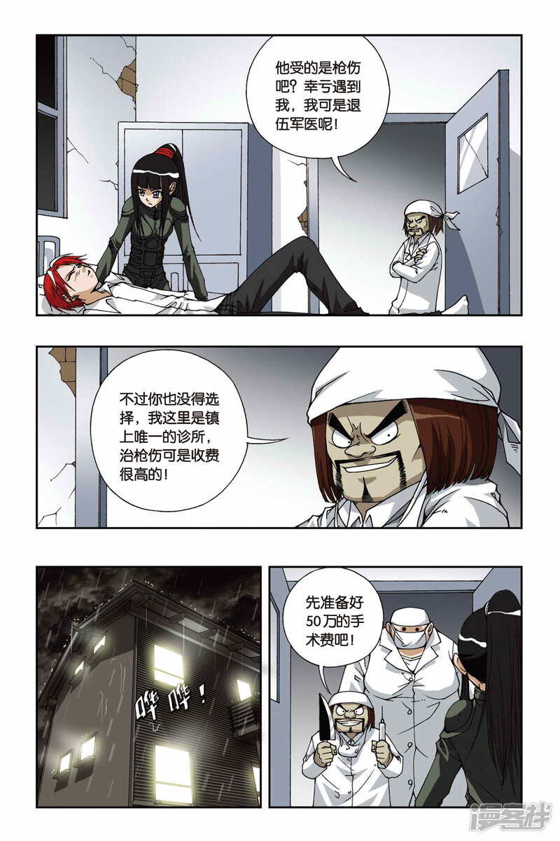 第3页