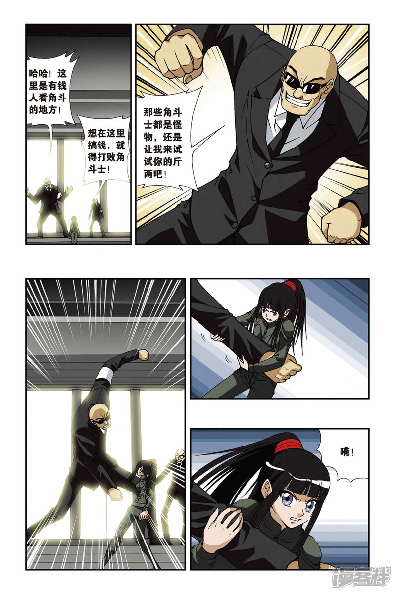 第7页
