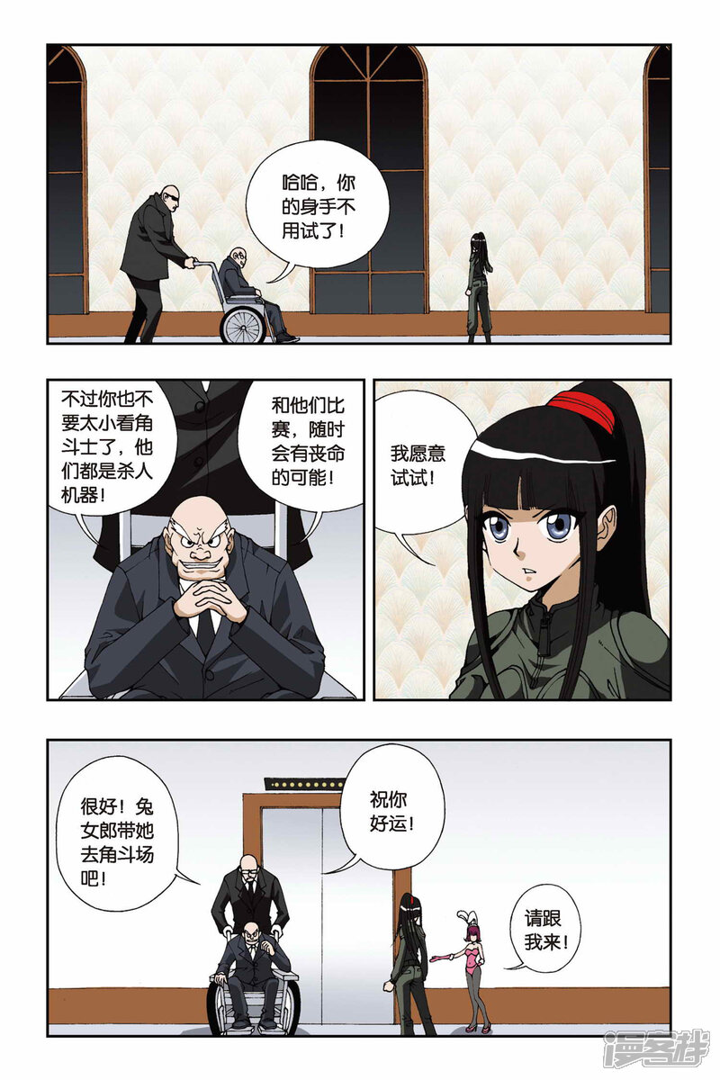 第4页